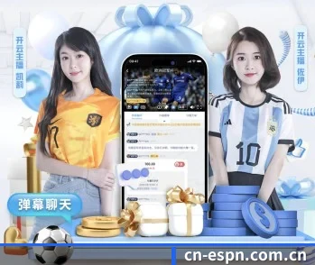 espn直播的故事 - 体育资讯内容服务